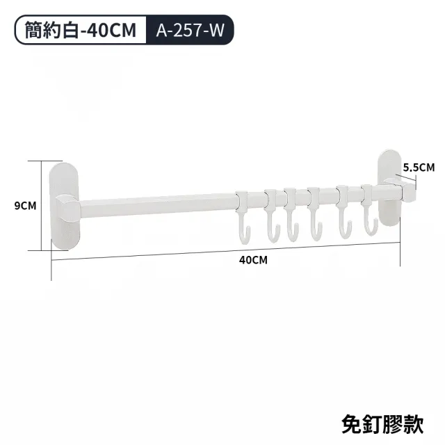 【FL 生活＋】原價1797！任選3件超值組-居家置物架 航太鋁免系列B 多款可選(免釘牆 廚房 浴室 廁所 收納架)