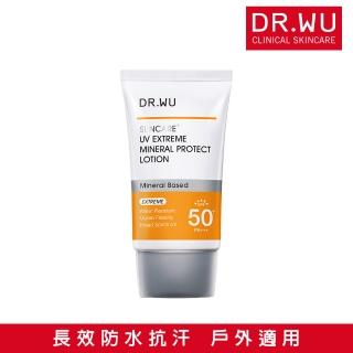 【DR.WU 達爾膚】極效物理舒緩防曬乳35ML(包裝升級)