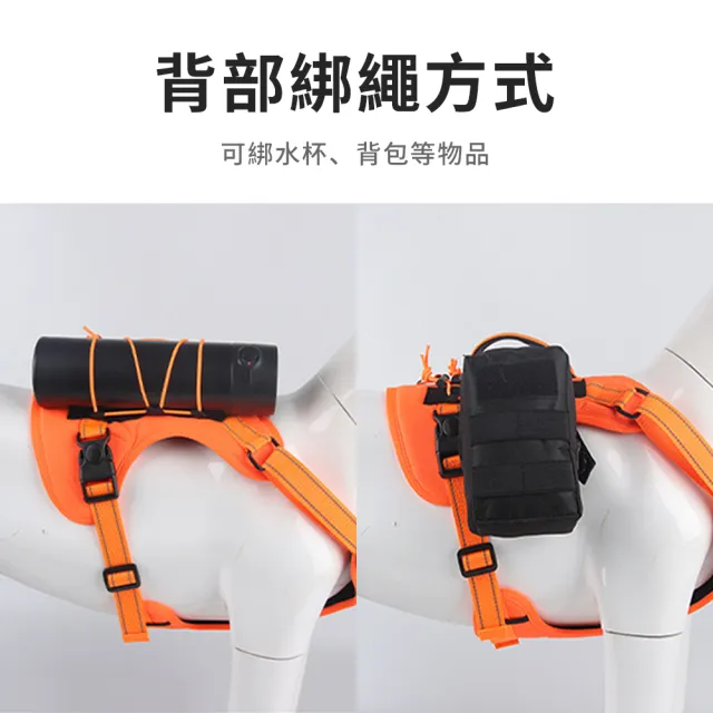 【Bayler】狗狗防爆衝胸背帶 附牽引繩 背心式夜間反光胸背 中大型犬可調節 遛狗牽繩 寵物外出