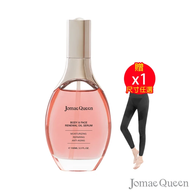 Jomae Queen 全能修護撫紋精萃油*1瓶(100ml