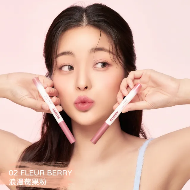 【IPKN 憶可恩】FLUFFY LIP PENCIL 絲柔奶霜氣墊雙頭唇釉筆(唇彩)