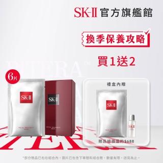 【SK-II】官方直營 青春面膜特惠組6片(保濕面膜／前男友面膜/禮盒)