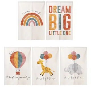 【bebehome】小清新造型門簾85X120公分(附伸縮桿)