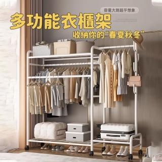 【賽衫傢俱】轉角置物掛衣架 衣帽架 曬衣架(雙桿100公分上下雙層置物架 多層置物 加粗管材 預購15天)