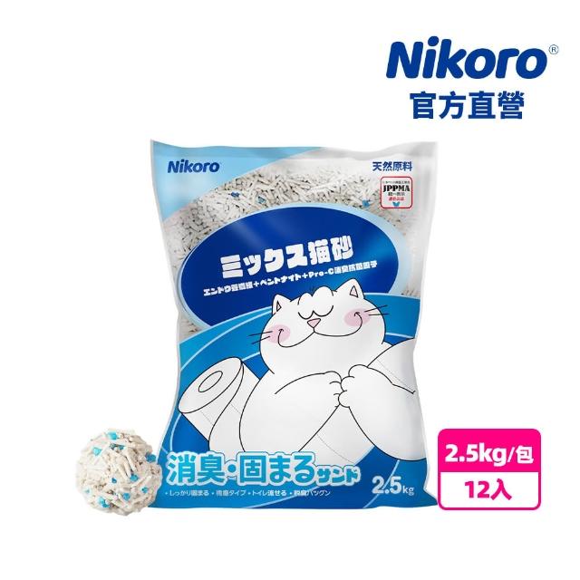 【Nikoro】妮可露｜無塵混合豆腐砂經典小藍塊｜原味奶香｜三箱12包(貓砂 豆腐砂 日本貓砂 除臭貓砂)