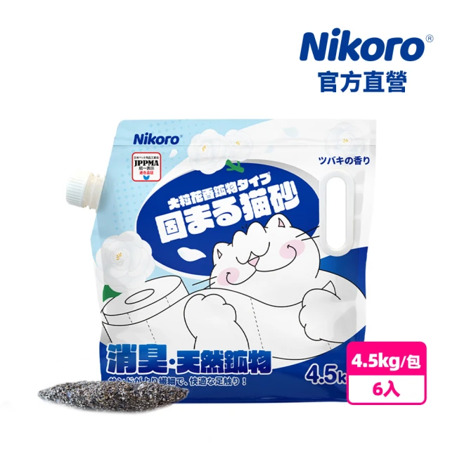 Nikoro 妮可露｜超低粉塵礦砂｜植萃消臭系列 山茶花香｜二箱6包(貓砂 礦砂 日本貓砂 除臭貓砂)