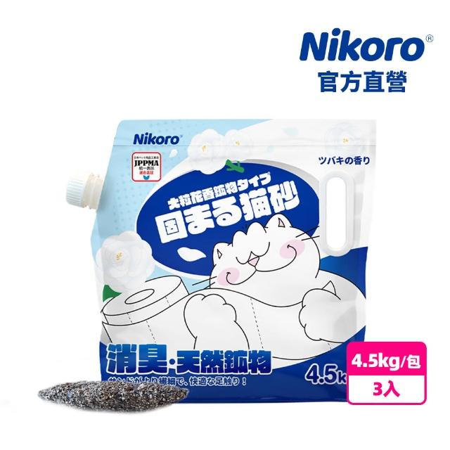 【Nikoro】妮可露｜山茶花鈉基礦砂｜一箱3包｜山茶花香(貓砂 礦砂 日本貓砂 除臭貓砂)