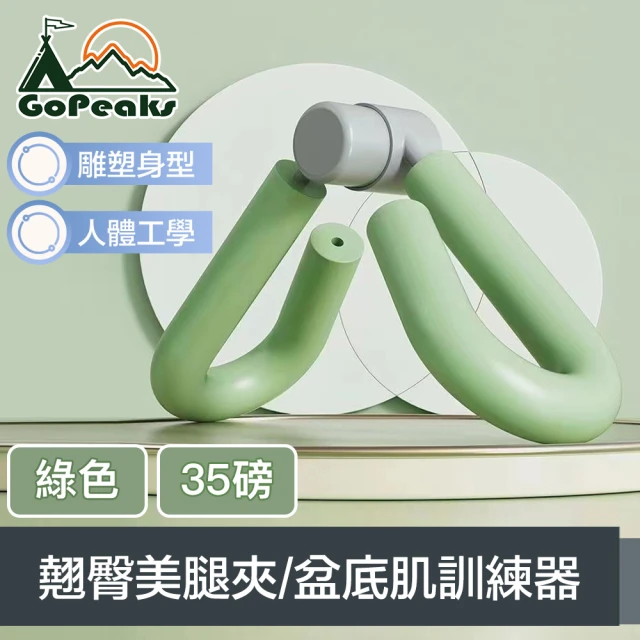 GoPeaks 二合一多功能錐形筋膜球/吸附式穴道按摩草莓球