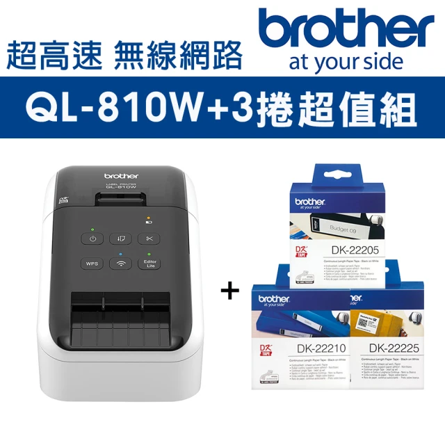 Brother 兄弟牌 PT-P900W 無線高速標籤列印機