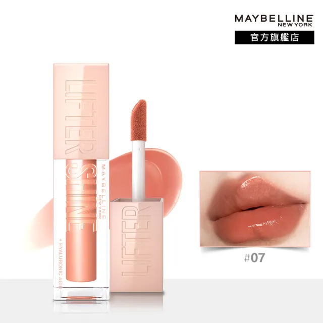 【MAYBELLINE 媚比琳】玻尿酸嘟嘟唇蜜(#嘟嘟棒)