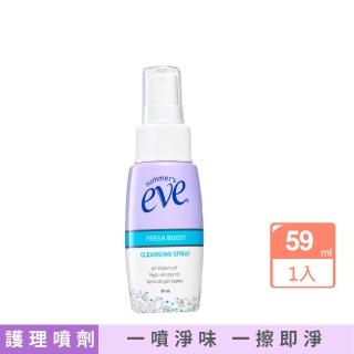 【Summer’s Eve 舒摩兒】護理噴劑59ml(私密清潔 淨味超有感)