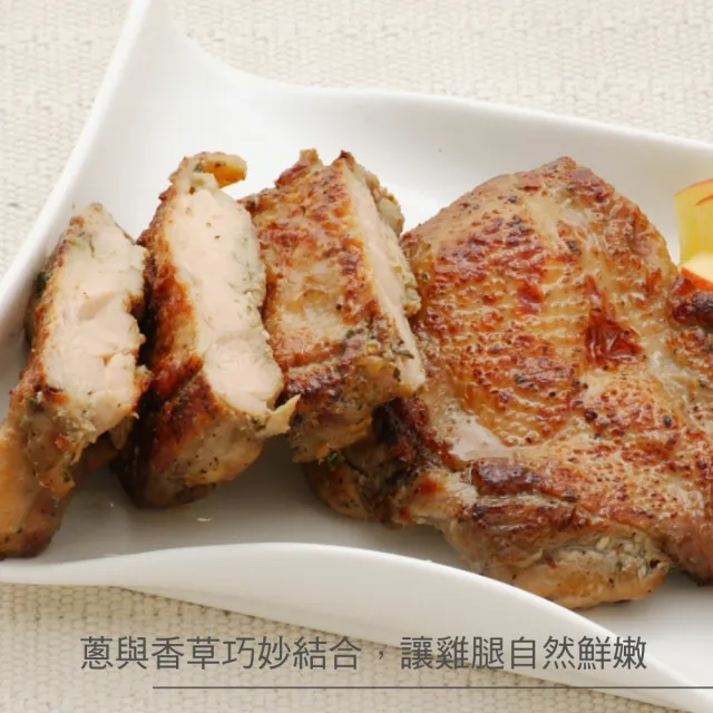 【正一排骨】厚工排骨+雞腿組合30入組(30片/口味任選)