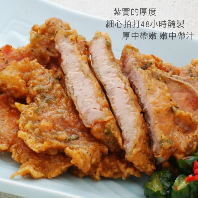 【正一排骨】招牌手打排骨30入組(170g/包)