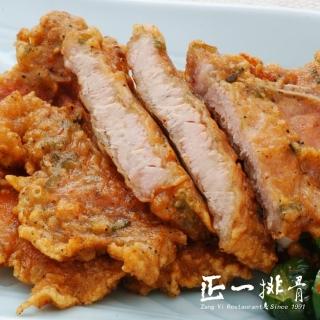 【正一排骨】台灣肉品-厚工手感排骨10入組(200g/片)