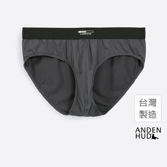 Anden Hud 男款_吸濕排汗機能系列．腰帶三角內褲(冥藍-loading)