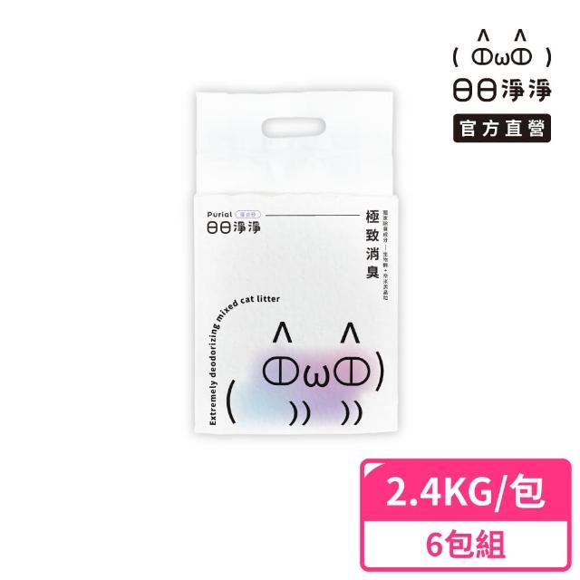 【Purial 日日淨淨】日日極致四重消臭混合貓砂2.4kg 六入組(貓砂盆清潔 混和砂 豆腐砂 礦砂 除臭貓砂)