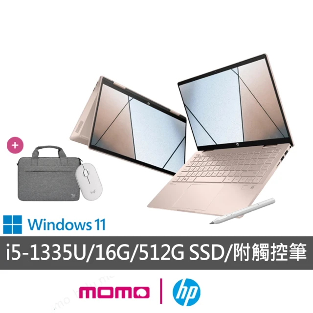 HP 惠普 獨家筆電包/滑鼠組★Pavilion x360 14-ek1033TU 14吋輕薄翻轉觸控筆電(i5-1335U/16G/512G/W11)