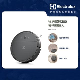 【Electrolux 伊萊克斯】極適家居300 掃拖機器人(EFR31223 晨霧灰)