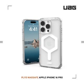 【UAG】iPhone 16 Pro 磁吸耐衝擊全透保護殼-極透明(支援MagSafe無線充電)