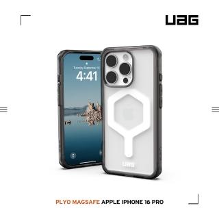 【UAG】iPhone 16 Pro 磁吸耐衝擊全透保護殼-全透明(支援MagSafe無線充電)