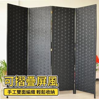 【凱勒】紙繩編織屏風 客廳隔斷屏風 遮擋屏風 移動玄關 手工編織屏風(高1.8米 木質框架 紙繩編織工藝)