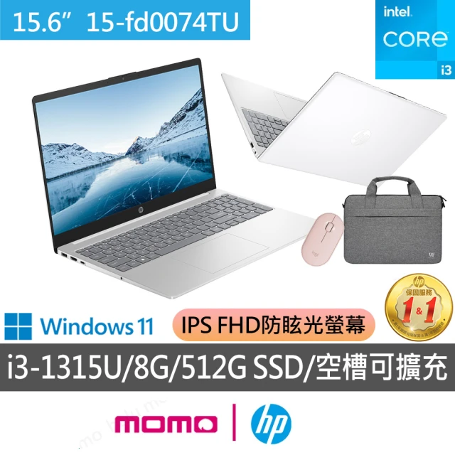 DELL 戴爾 13吋Ultra 7輕薄筆電(Inspiro