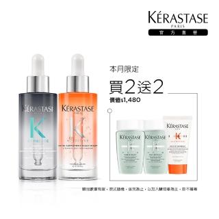 【KERASTASE 巴黎卡詩】極淨平衡+皇家滋養頭皮精華雙入組(去屑/抗毛躁/潤澤/修護/頭髮保養/頭皮精華)