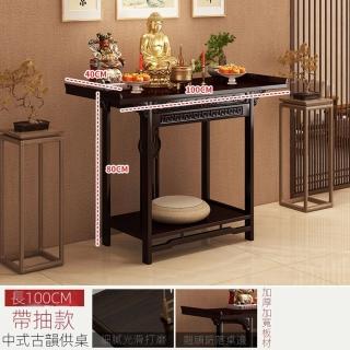 【E-home家居】供佛臺 佛桌 拜拜桌 神明桌 神桌(100公分 穩固承重 加高防潮 加粗桌角 預購15天)