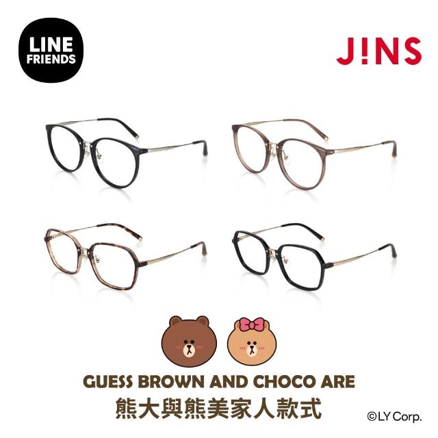 【JINS】LINE FRIENDS系列眼鏡-熊大與熊美款式-多款任選(URF-24S-039/URF-24S-040)