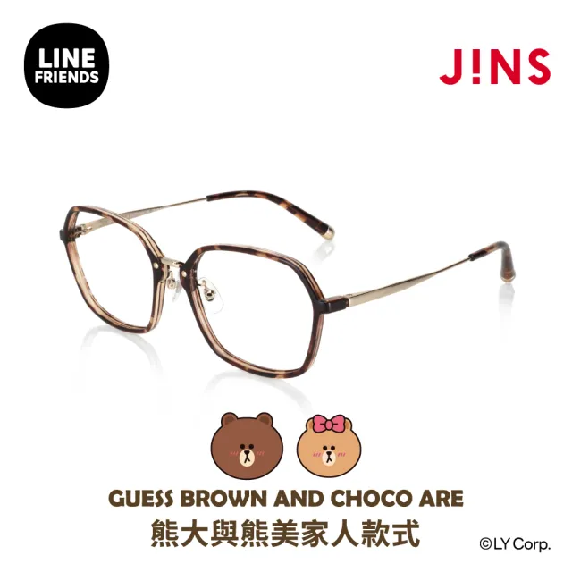 【JINS】LINE FRIENDS系列眼鏡-熊大與熊美款式-多款任選(URF-24S-039/URF-24S-040)