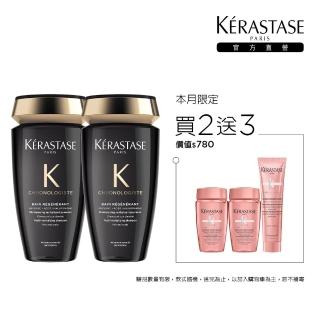 【KERASTASE 巴黎卡詩】髮浴250ml二入組(黑鑽極萃逆時)