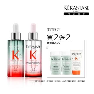 【KERASTASE 巴黎卡詩】粉漾芯生+濃密芯生頭皮精華雙入組(男女頭皮精華限定組/蓬鬆/控油)