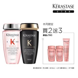 【KERASTASE 巴黎卡詩】髮浴250ml二入組(黑鑽極萃逆時+粉漾芯生清爽型)