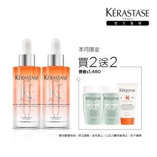 【KERASTASE 巴黎卡詩】皇家滋養頭皮精華雙入組