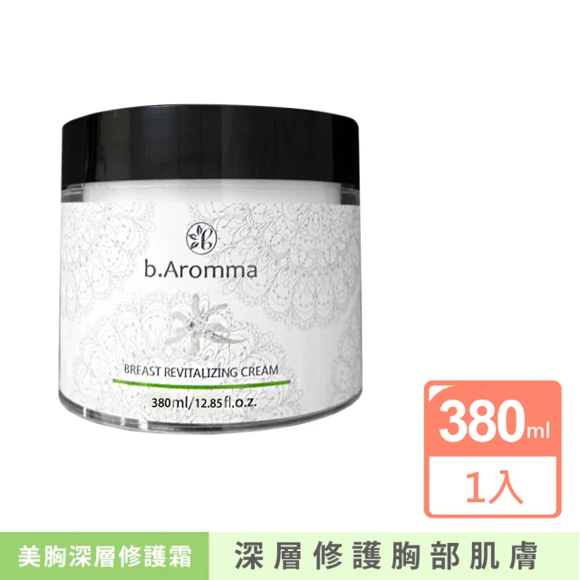 b.Aromma貝羅馬 美胸按摩精華油100ml(按摩精油)