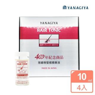 【YANAGIYA 日本柳屋】髮根精華液安瓶 10ml 4入(外出旅行組)