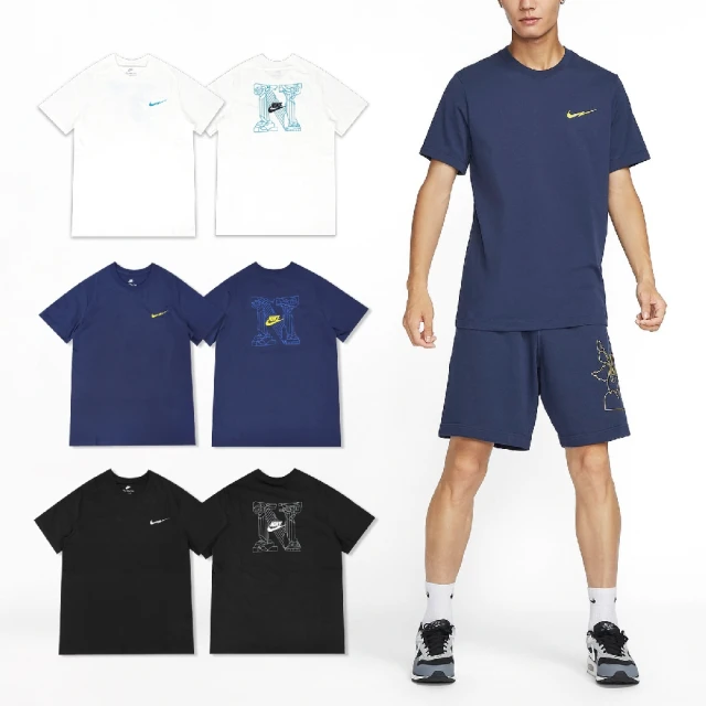 NIKE 耐吉 短袖 NSW Tee 白 藍 閃電勾 男款 純棉 短T 上衣 單一價(FZ5418-410)