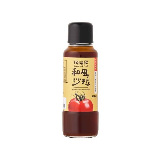 【穀盛】和風脆綠鮮 220ml(沙拉醬)