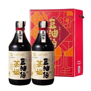 【豆油伯】茶姬釀造醬油二入窗花禮盒(500mlx2 /送禮首選)