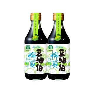 【豆油伯】檸夏釀造醬油300ml x2(清爽系檸檬風味醬油)