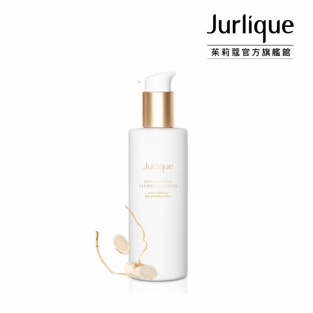 【Jurlique 茱莉蔻】藥蜀葵舒敏卸妝乳 200ml