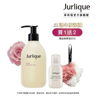 【Jurlique 茱莉蔻】經典沐浴露 300ml(4款任選)