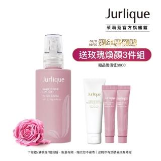 【Jurlique 茱莉蔻】珍稀玫瑰保濕調理乳 50ml