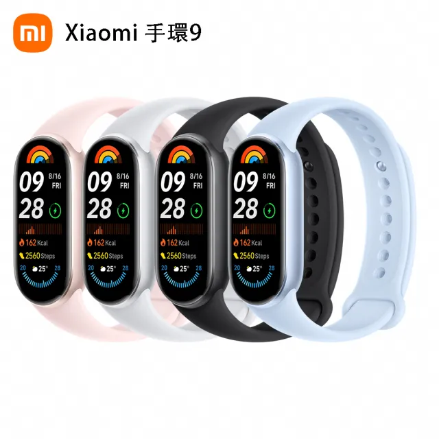 【小米】官方旗艦館 Xiaomi 小米手環 9(矽膠錶帶組)