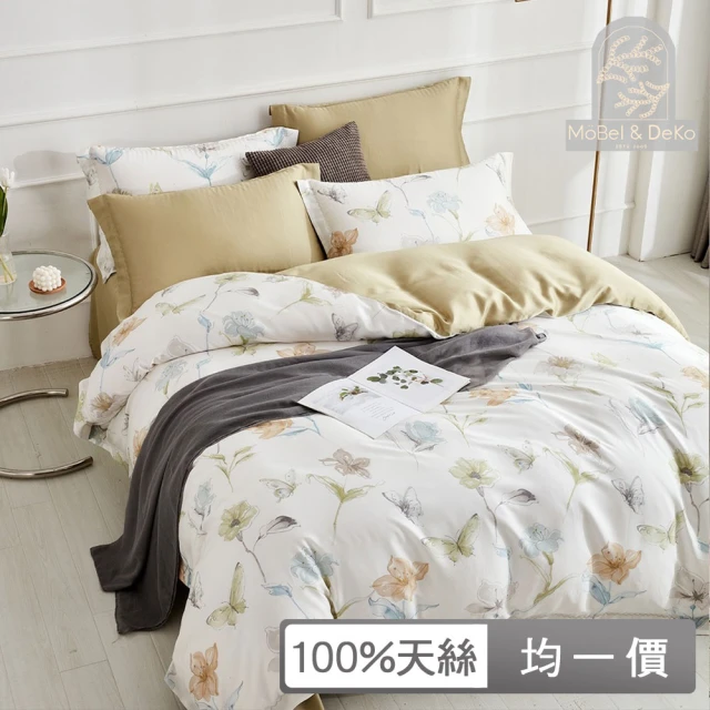 Prawear 巴麗維亞 60支100%天絲™品牌萊賽爾纖維