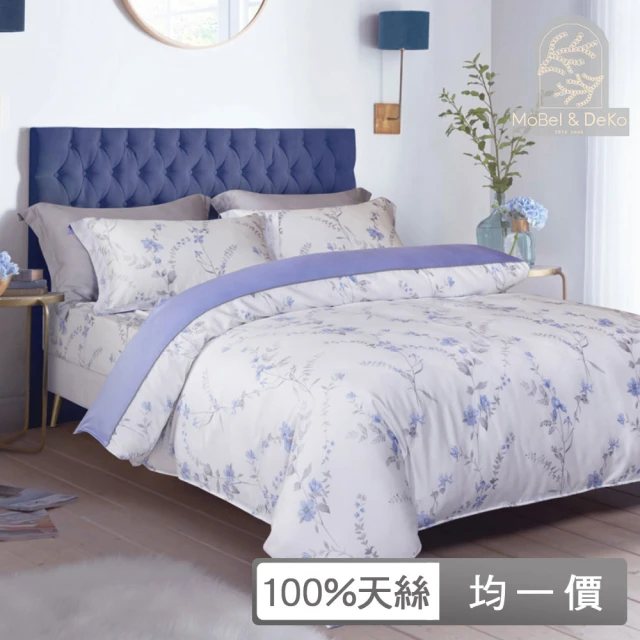 Prawear 巴麗維亞 60支100%天絲™品牌萊賽爾纖維