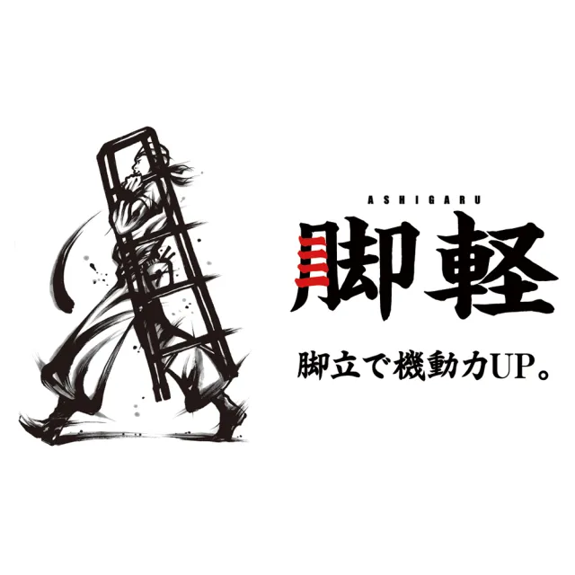 【Hasegawa長谷川】六階輕量化設計鋁梯-時尚霧銀-RZ-18-日本設計 6尺/139CM(RZ-18)