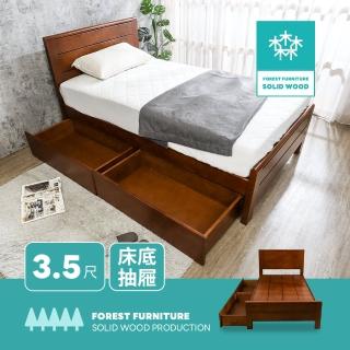 【BODEN】森林家具 妮亞3.5尺單人實木床架/床組-收納抽屜型