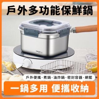 【OSLE 歐適樂】不鏽鋼方形油炸鍋 可炸可煮(一鍋多用 防手燙手柄 密封鎖鮮)