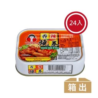 【東和食品】香辣燒卷*24罐(好媽媽的味道/送禮推薦)